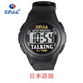 NS Diver Sport Watch