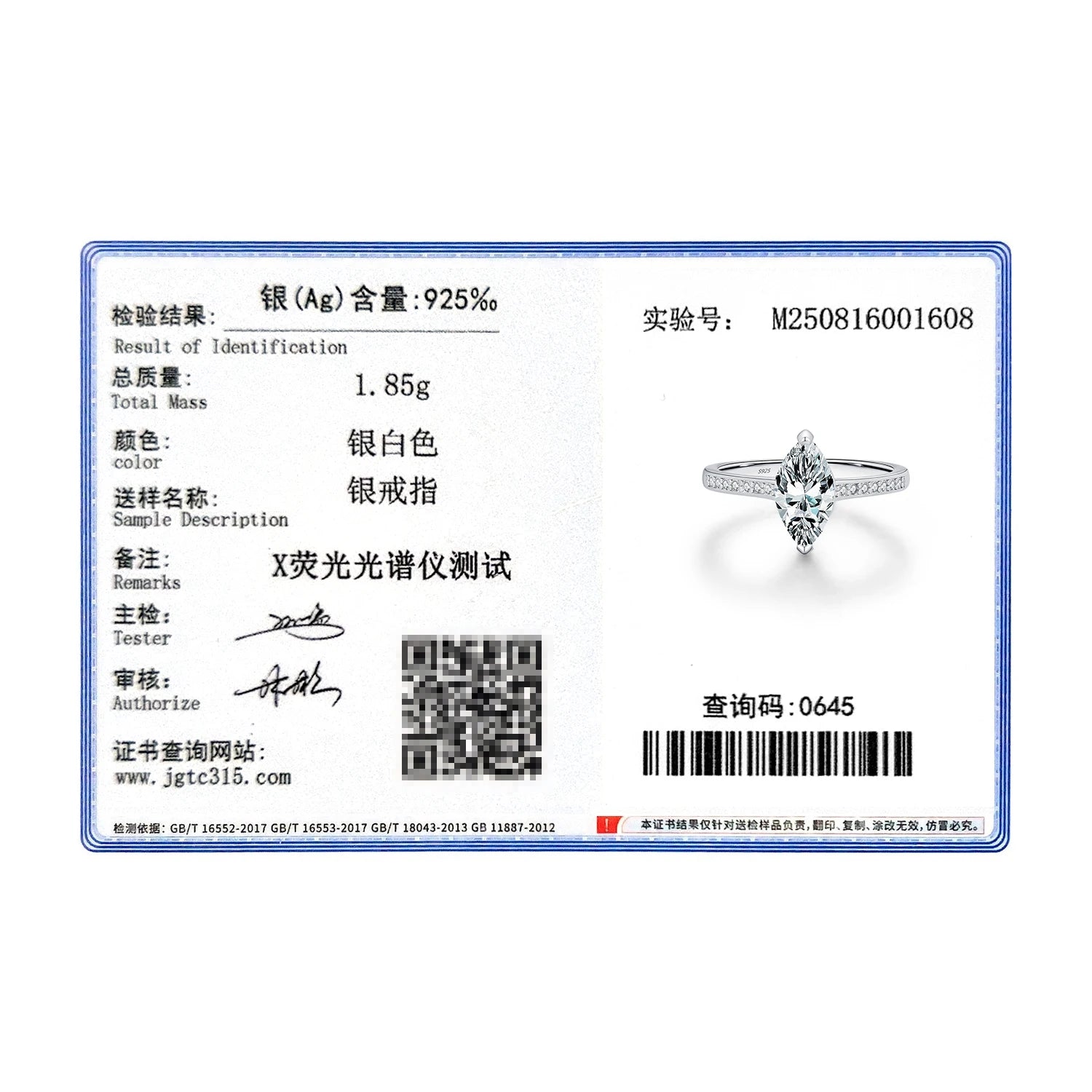 Marquise Cut Moissanite Engagement Ring – 925 Sterling Silver | D Color VVS1