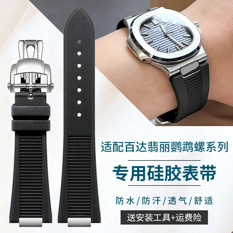 Patek Philippe Nautilus Hybrid Watch Strap