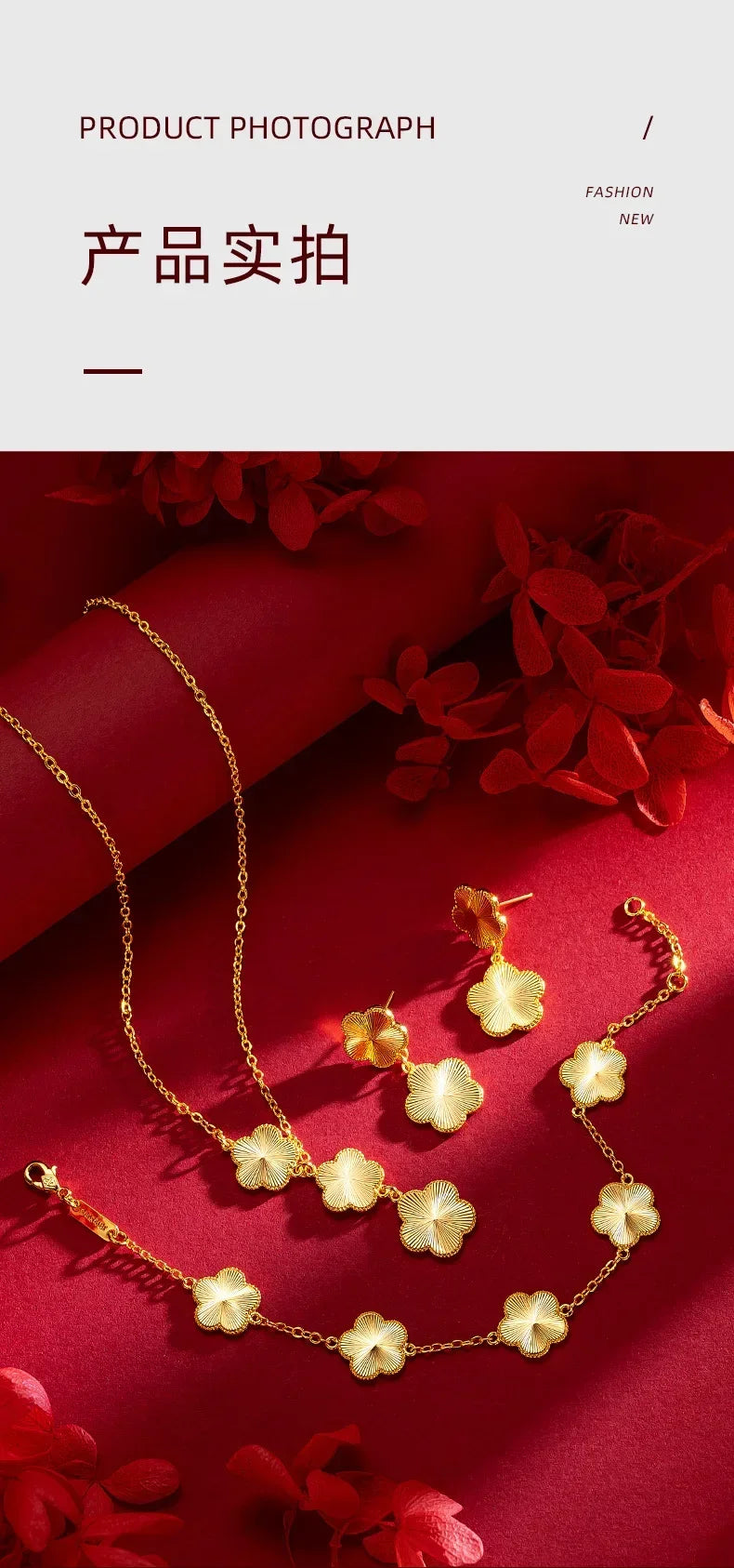 Luxe Petal Set